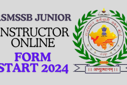 RSMSSB Junior